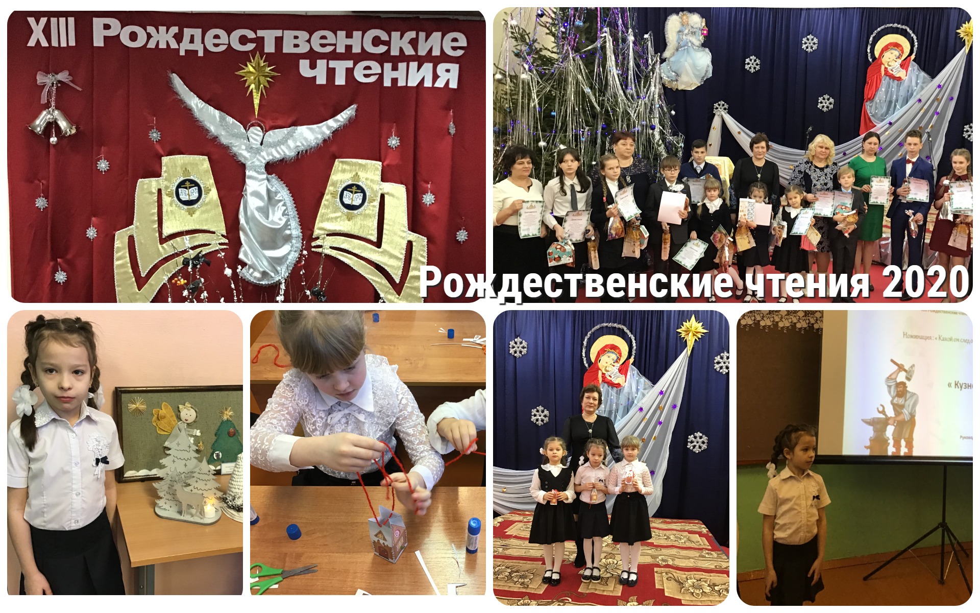 РЧ 20 1 класс.jpg