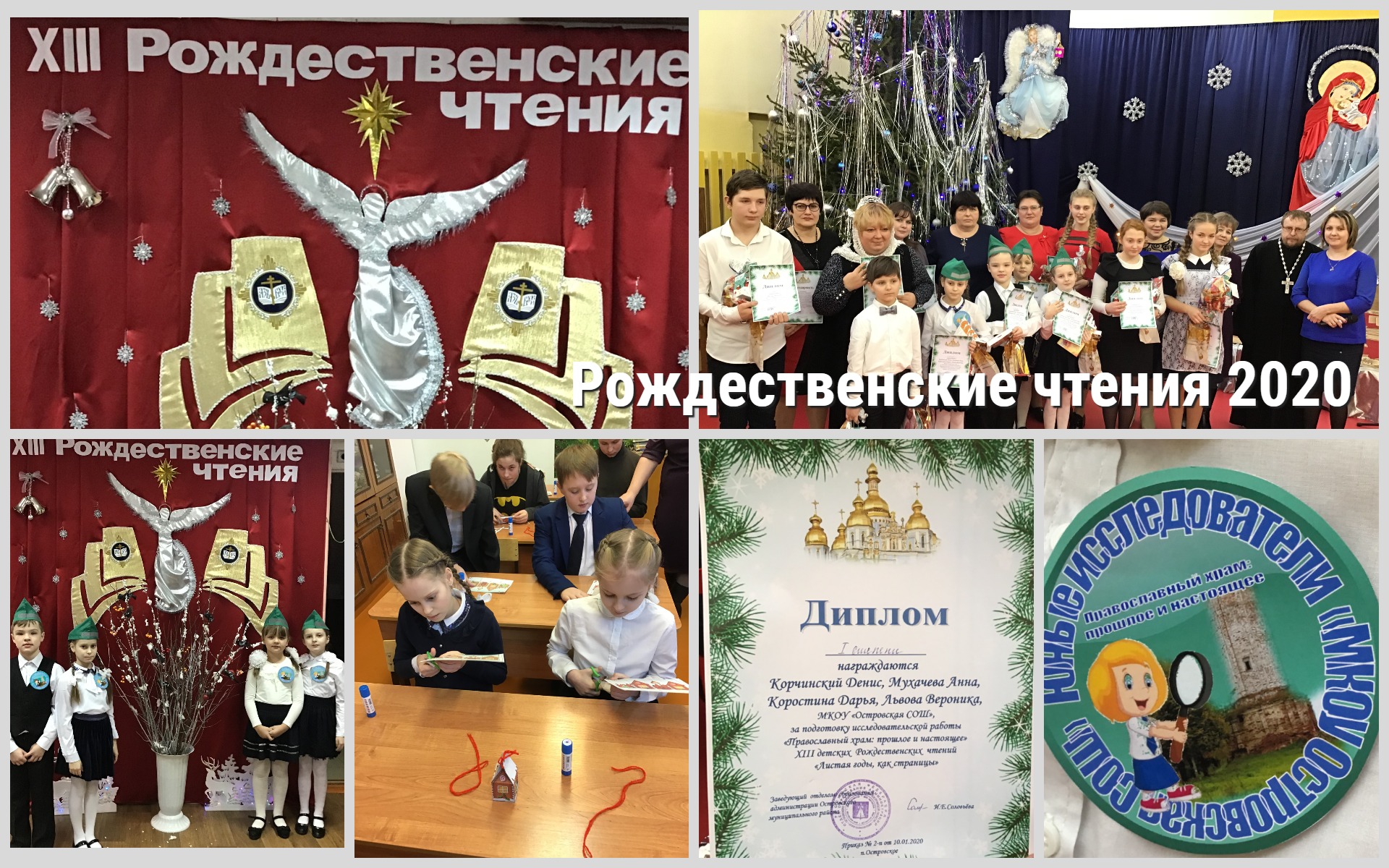 РЧ 20 Макарова В.В., Титова Е.Н..jpg