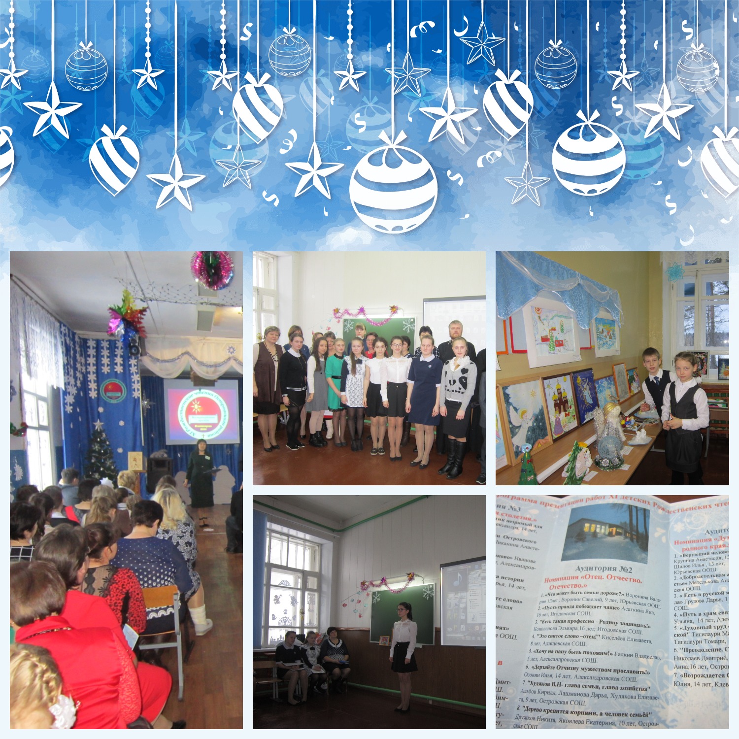 Чтения 18.jpg