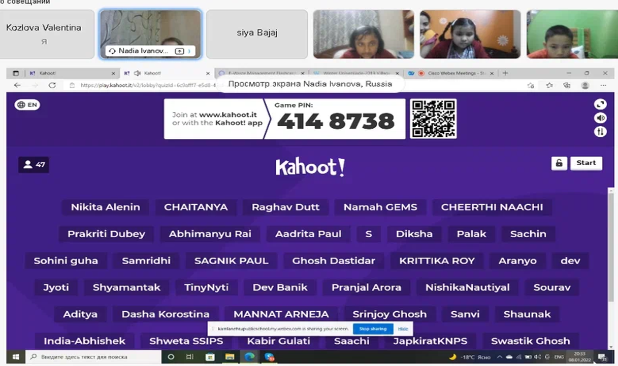 кахут.png