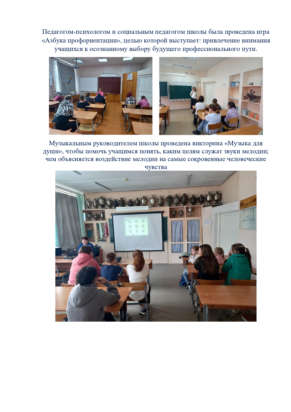 день 3_page-0002.jpg