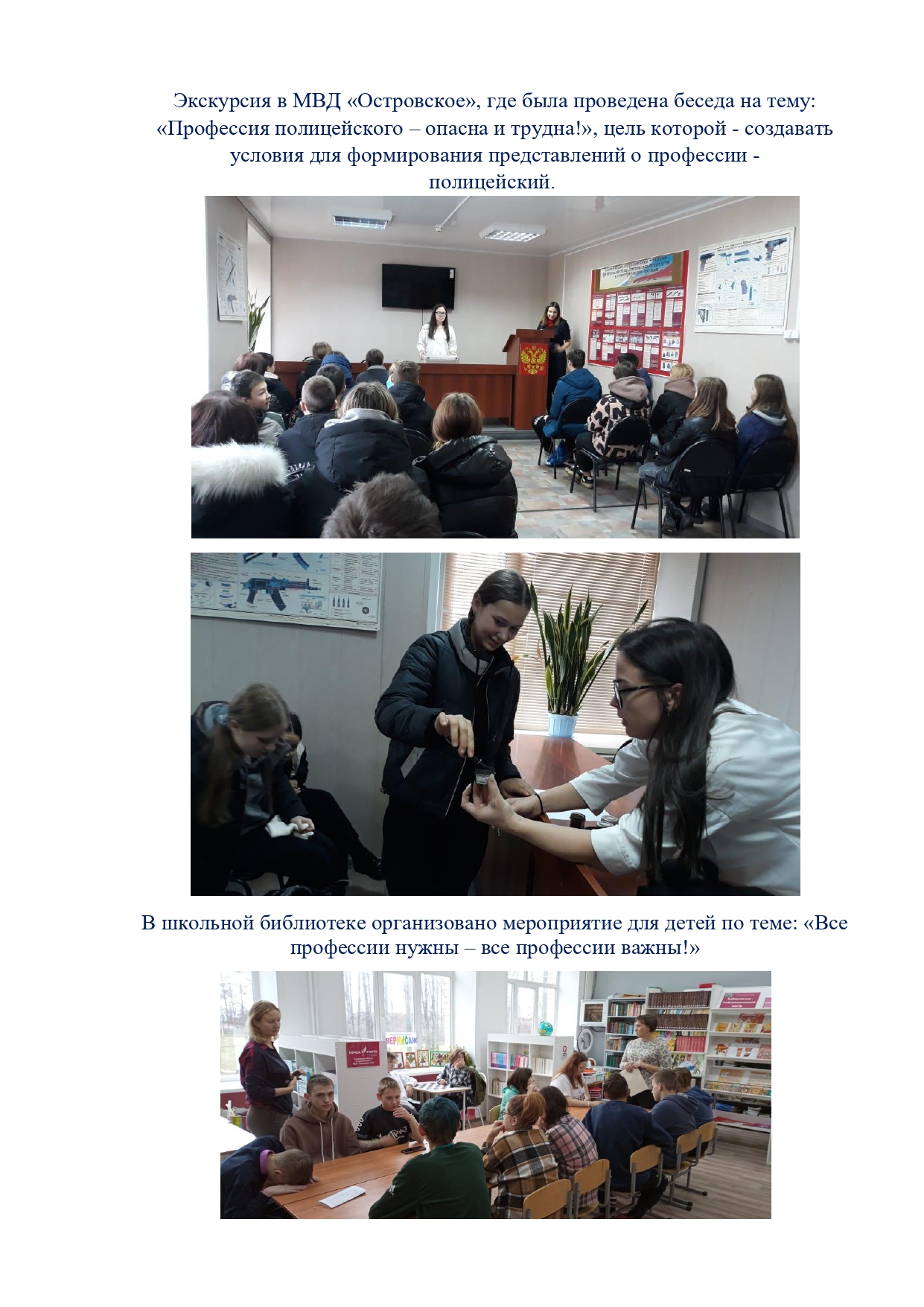 день 4_page-0002.jpg