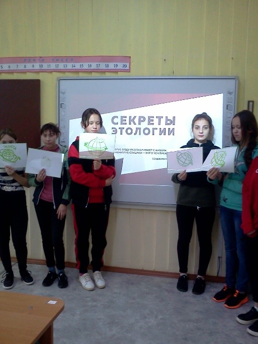 Всероссийский урок Эколята-молодые защитники природы.jpg