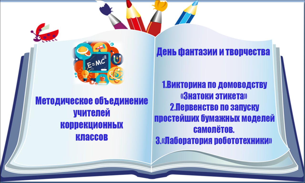 день 2 .jpg