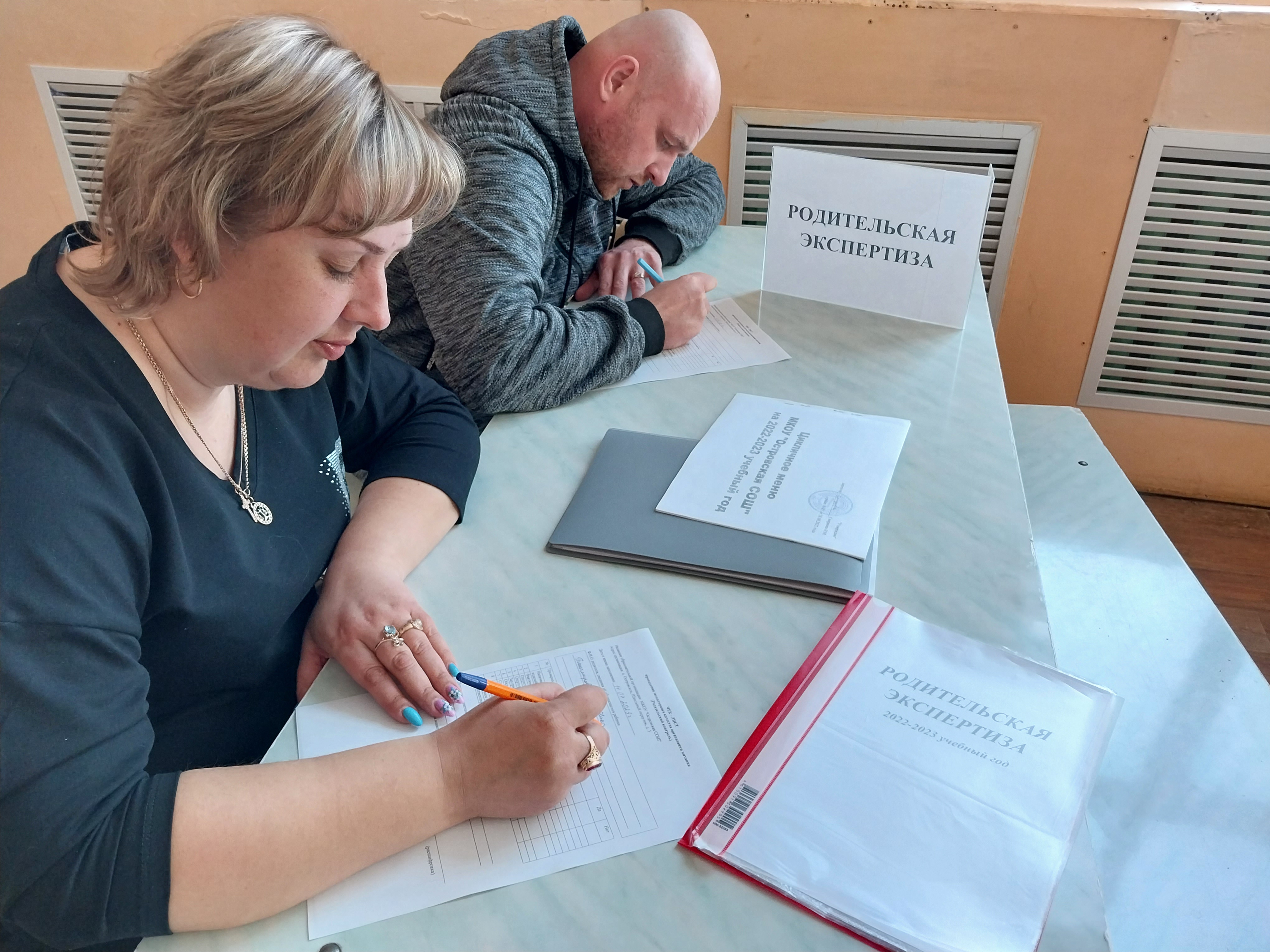 Родит.контроль 14.04.23 фото.jpg