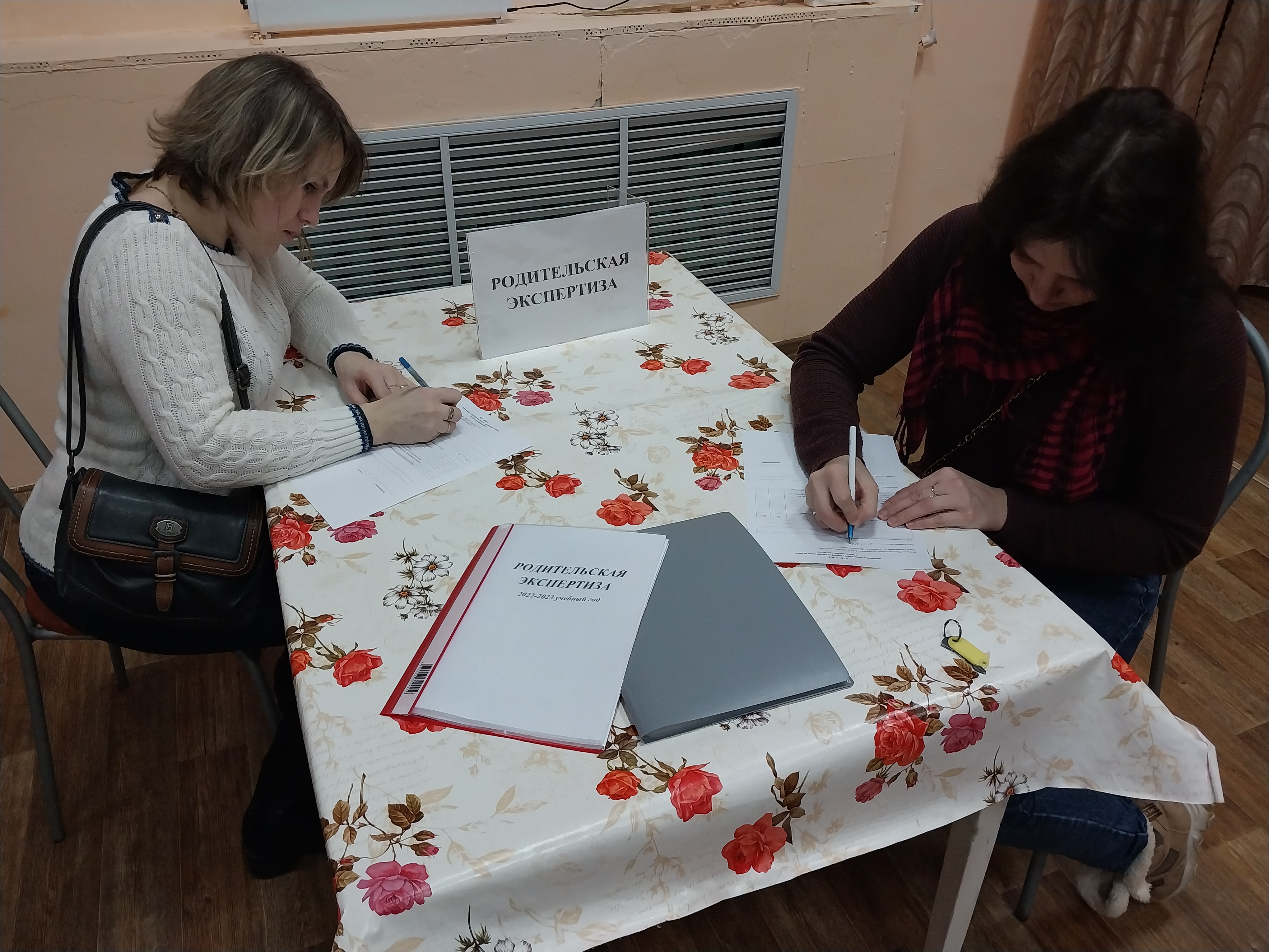 Родит.экспертиза 20.01.23.jpg