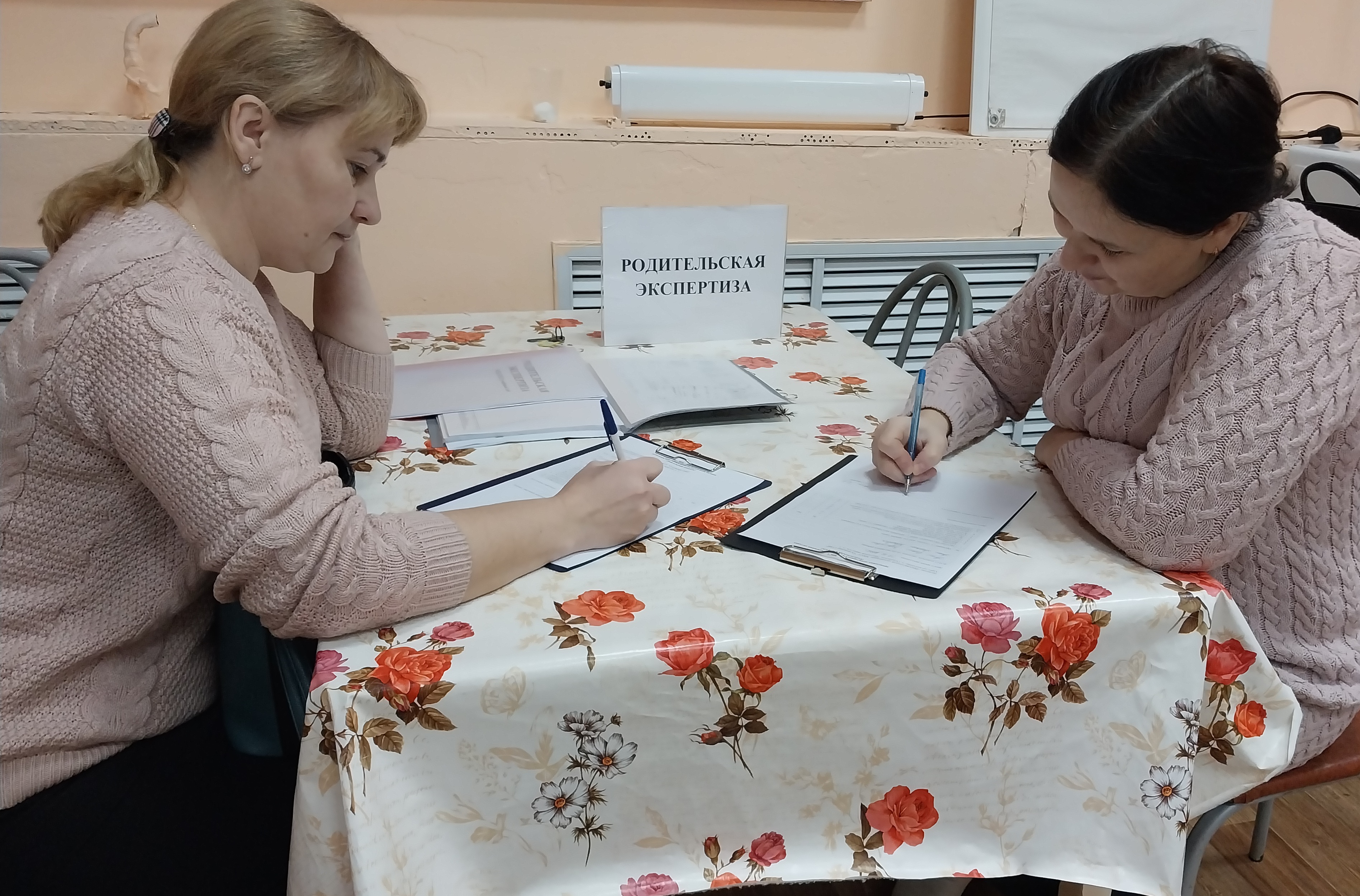 Фото родит.эксп. 09.12.22.jpg