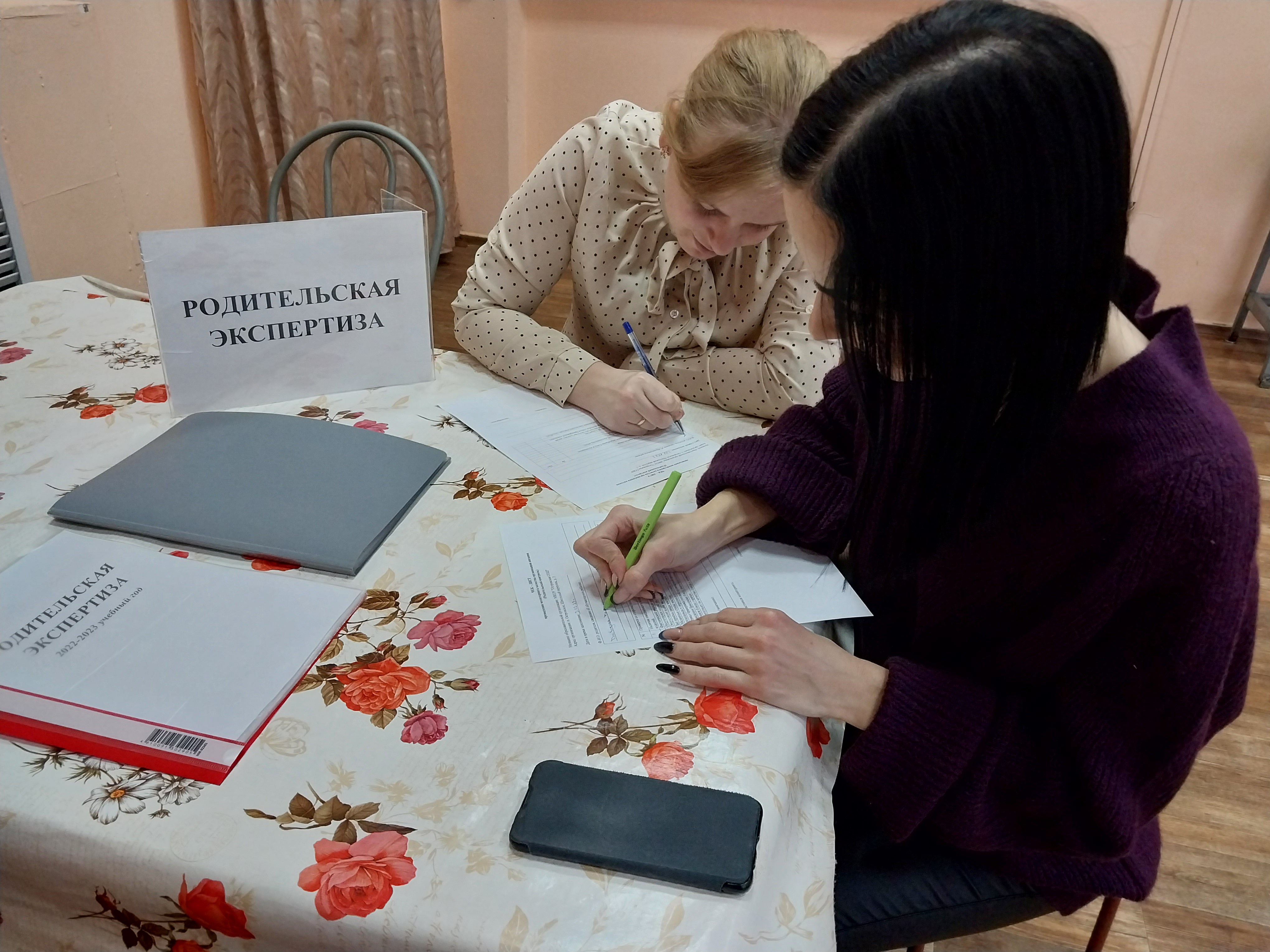 родит контроль 03.02.23.jpg