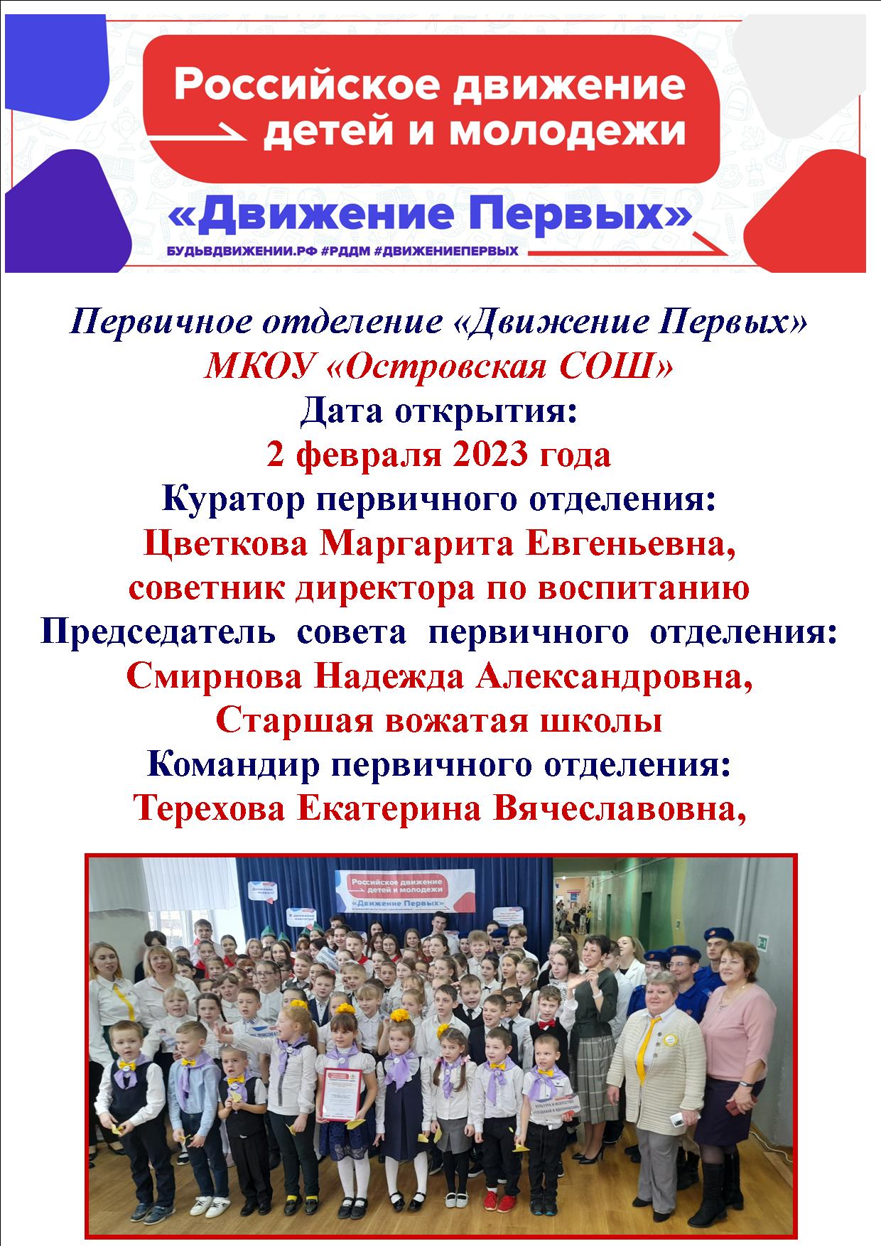 ПЕРВАЯ СТРАНИЧКА.jpg