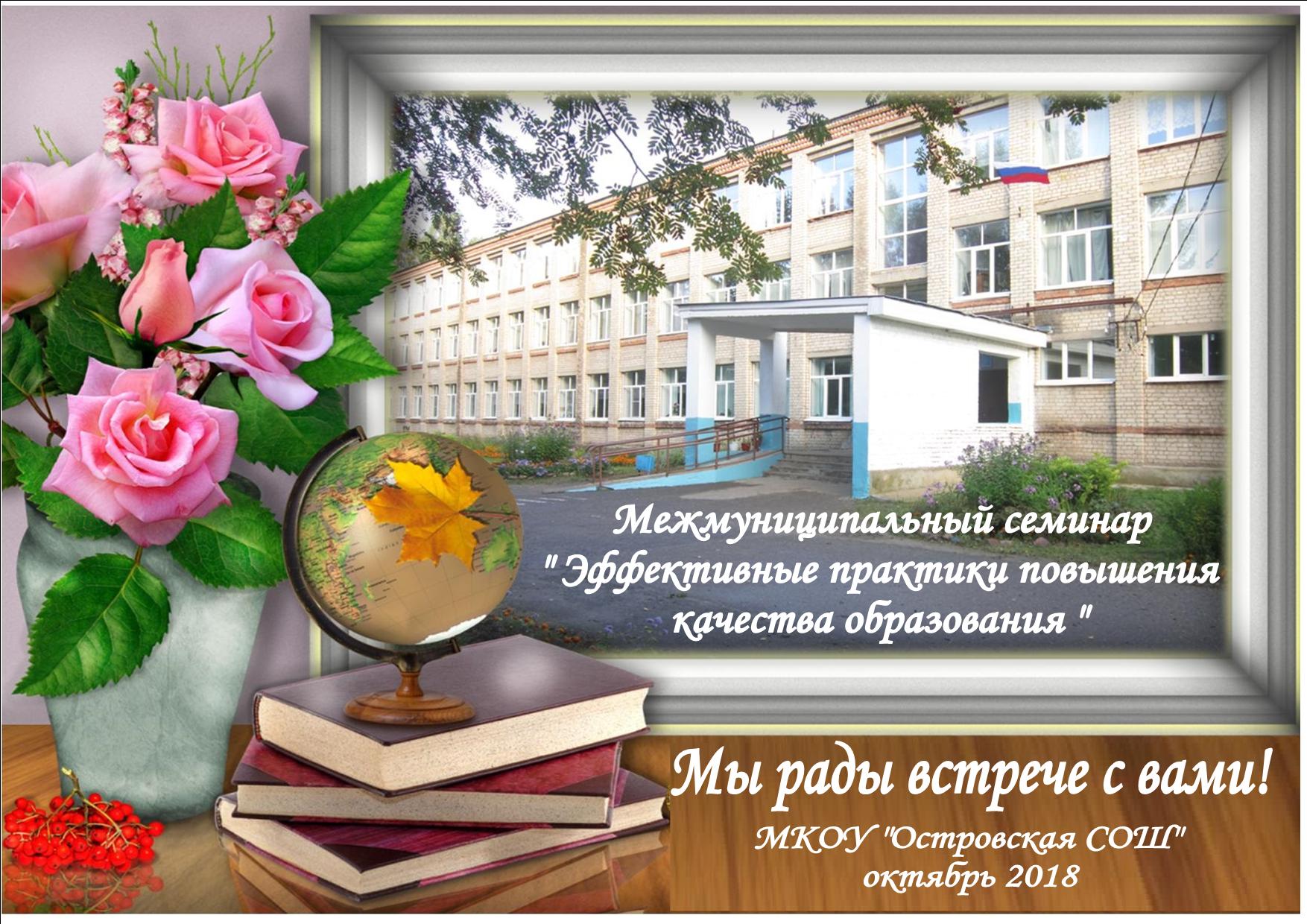 семинар 3.jpg