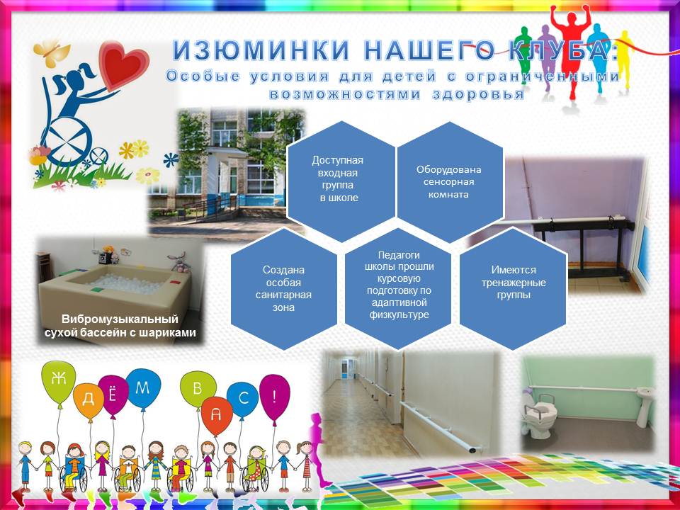ЭНЕРГИЯ_изюминки 1.jpg