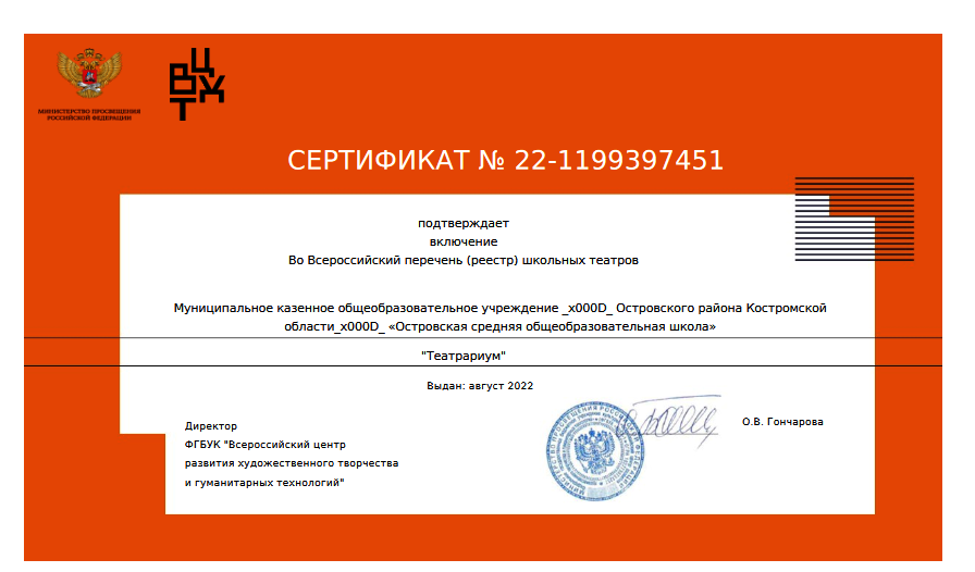 Сертификат.png
