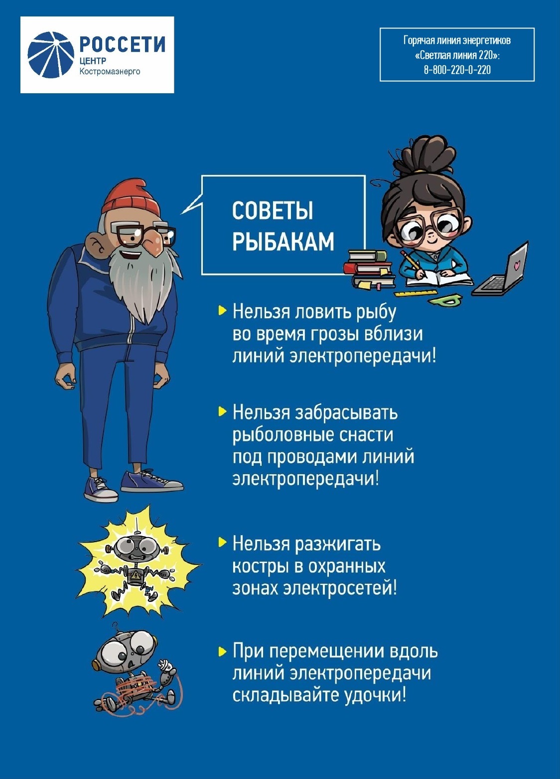 Памятка 3.jpg