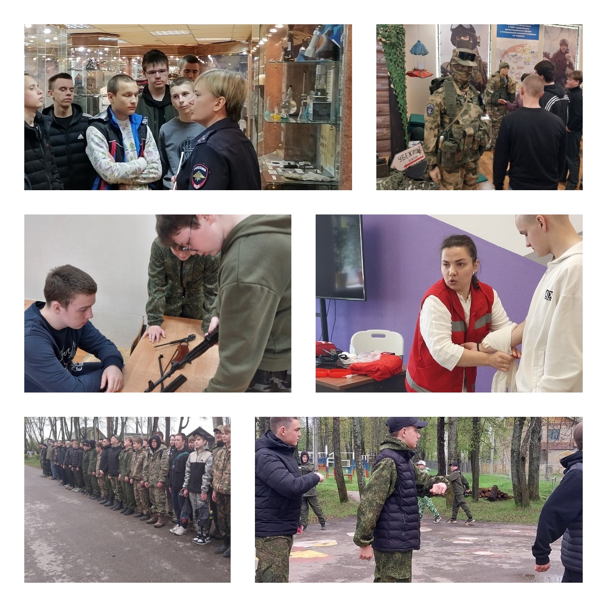 коллаж сборы.jpg