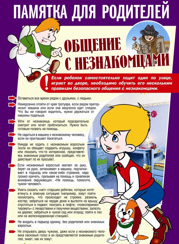 Dlya-roditeley.jpg