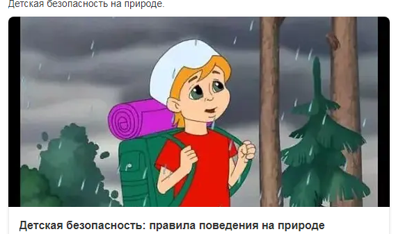 Скриншот 19-05-2020 125535.png