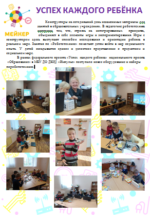 Скриншот 18-09-2020 152013.png