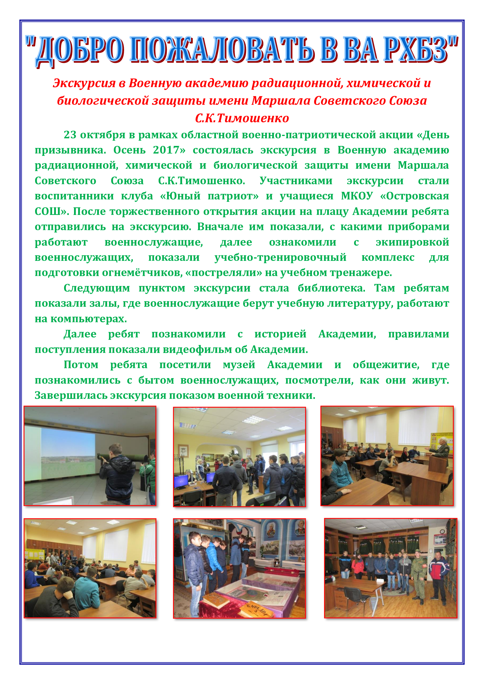 Документ-Microsoft-Office-Word (5).jpg