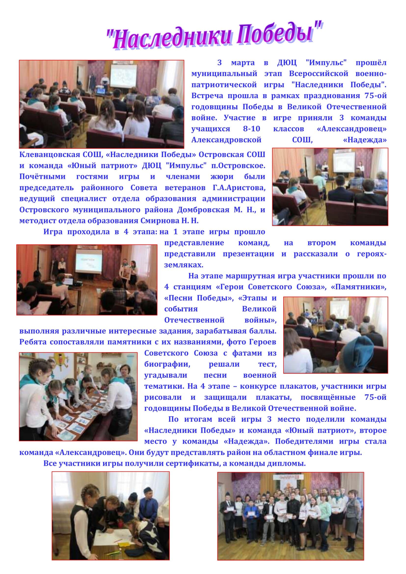 ОТЧЁТ (2).jpg