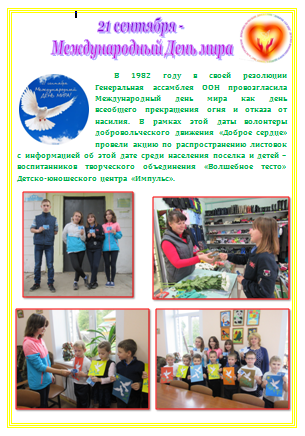 Скриншот 22-10-2020 144438.png