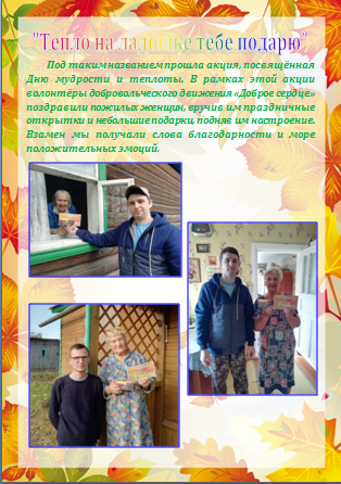 Скриншот 22-10-2020 144522.png