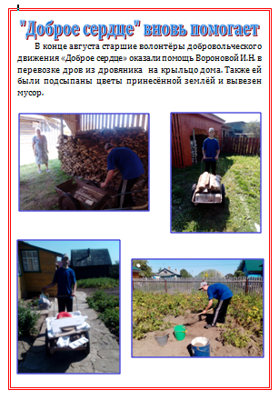 Скриншот 22-10-2020 144558.png