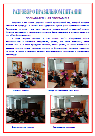 Скриншот 22-10-2020 144844.png