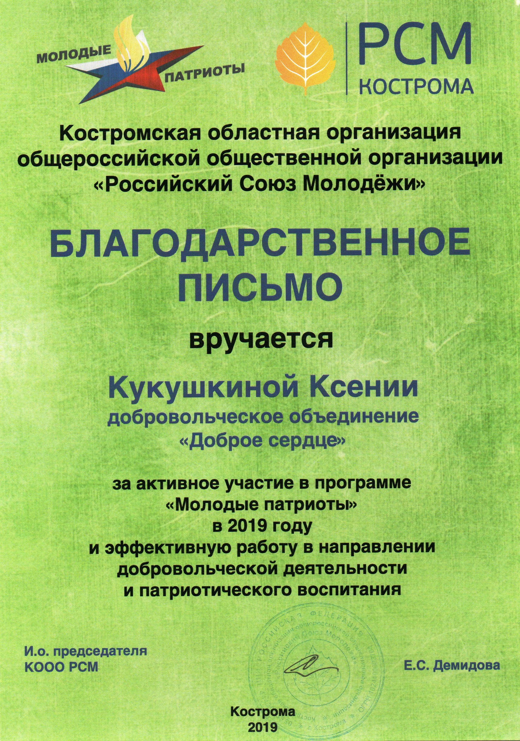 img20191028_18033113.jpg