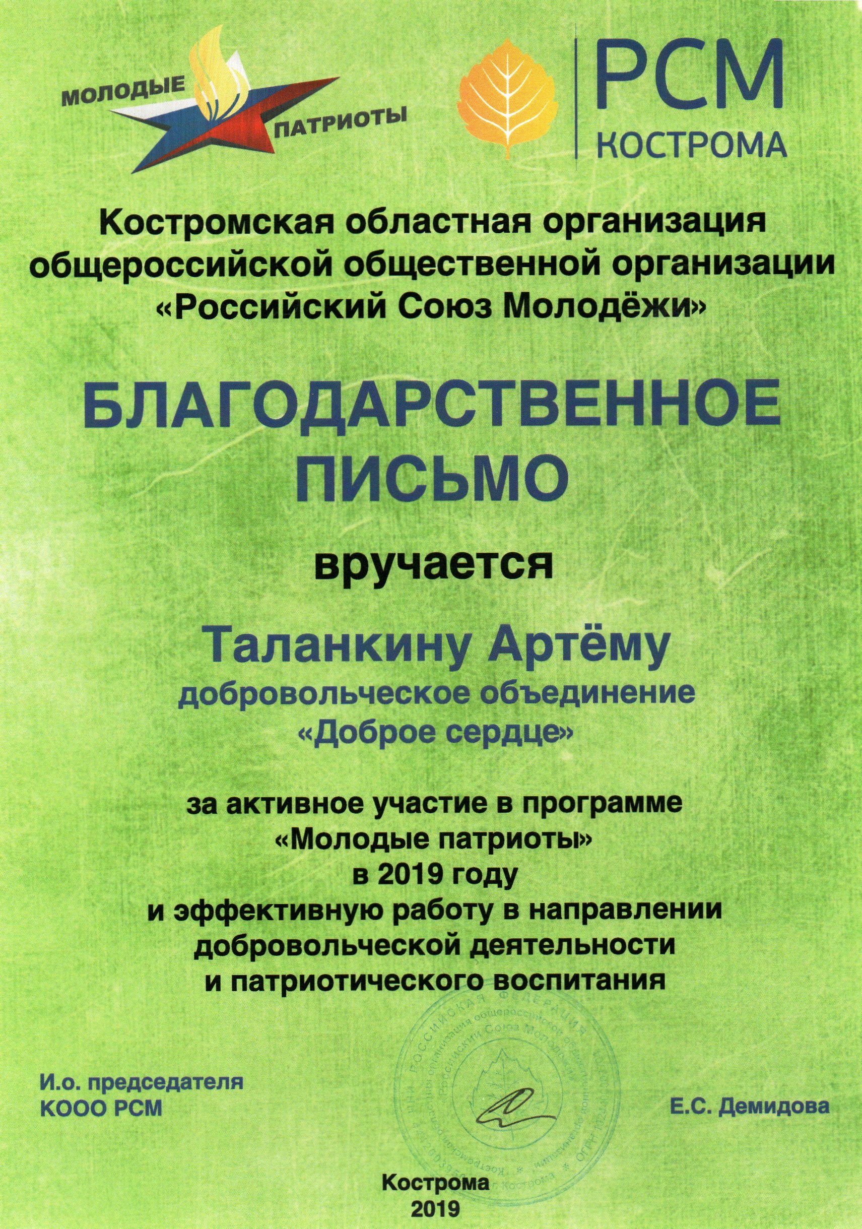 img20191028_18044062.jpg