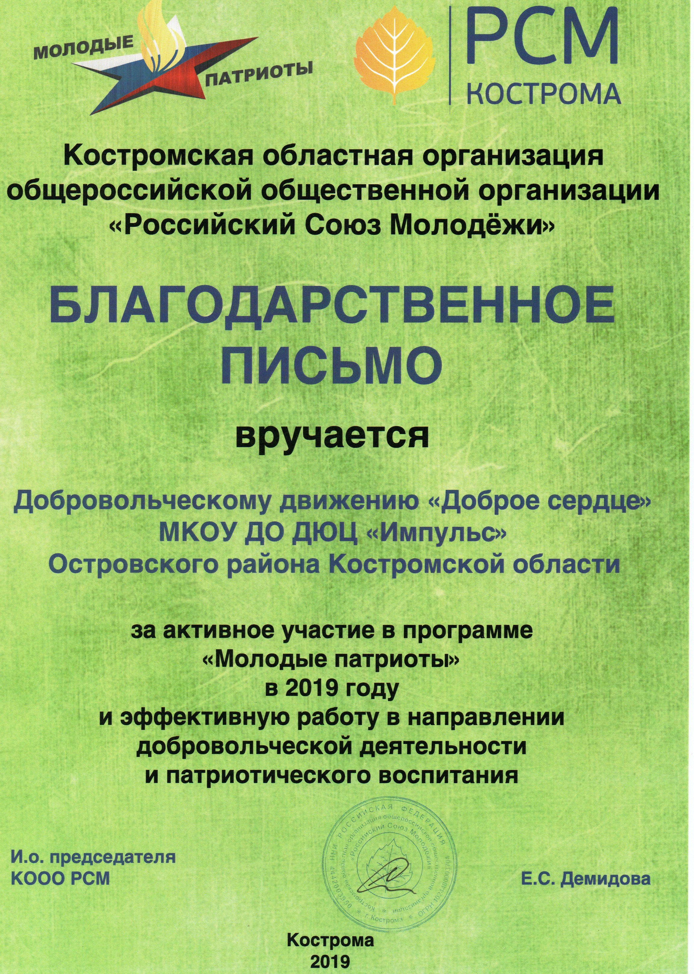img20191028_18073286.jpg