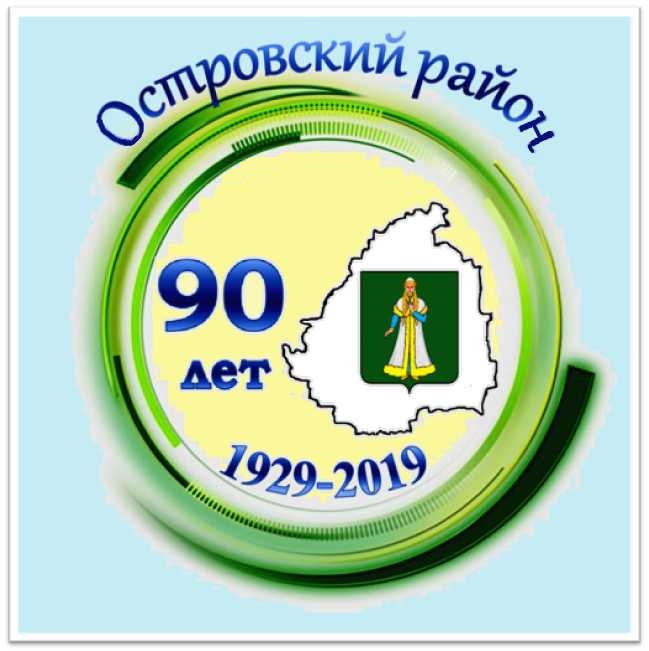 Логотип (2).jpg