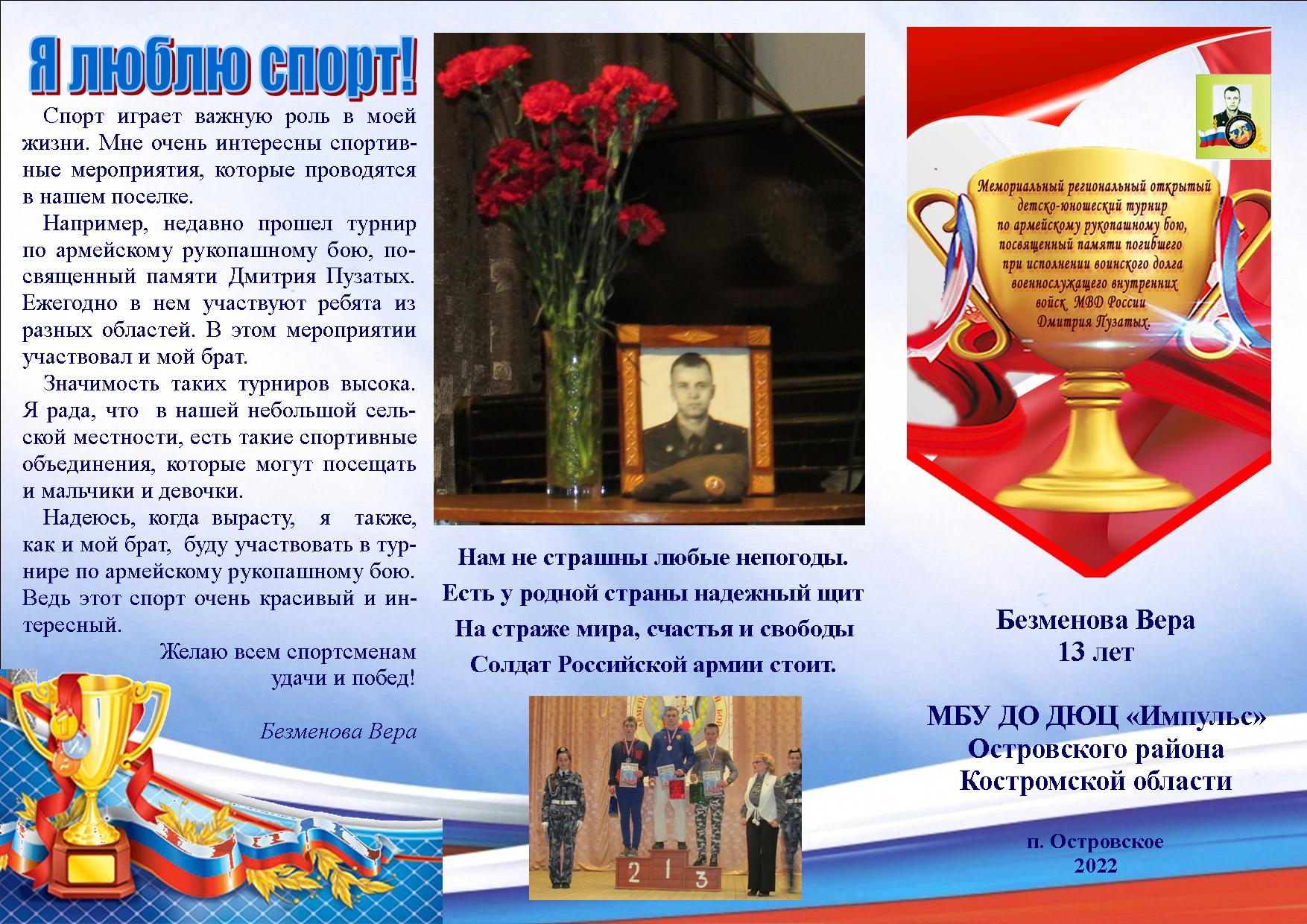 турнир1.jpg