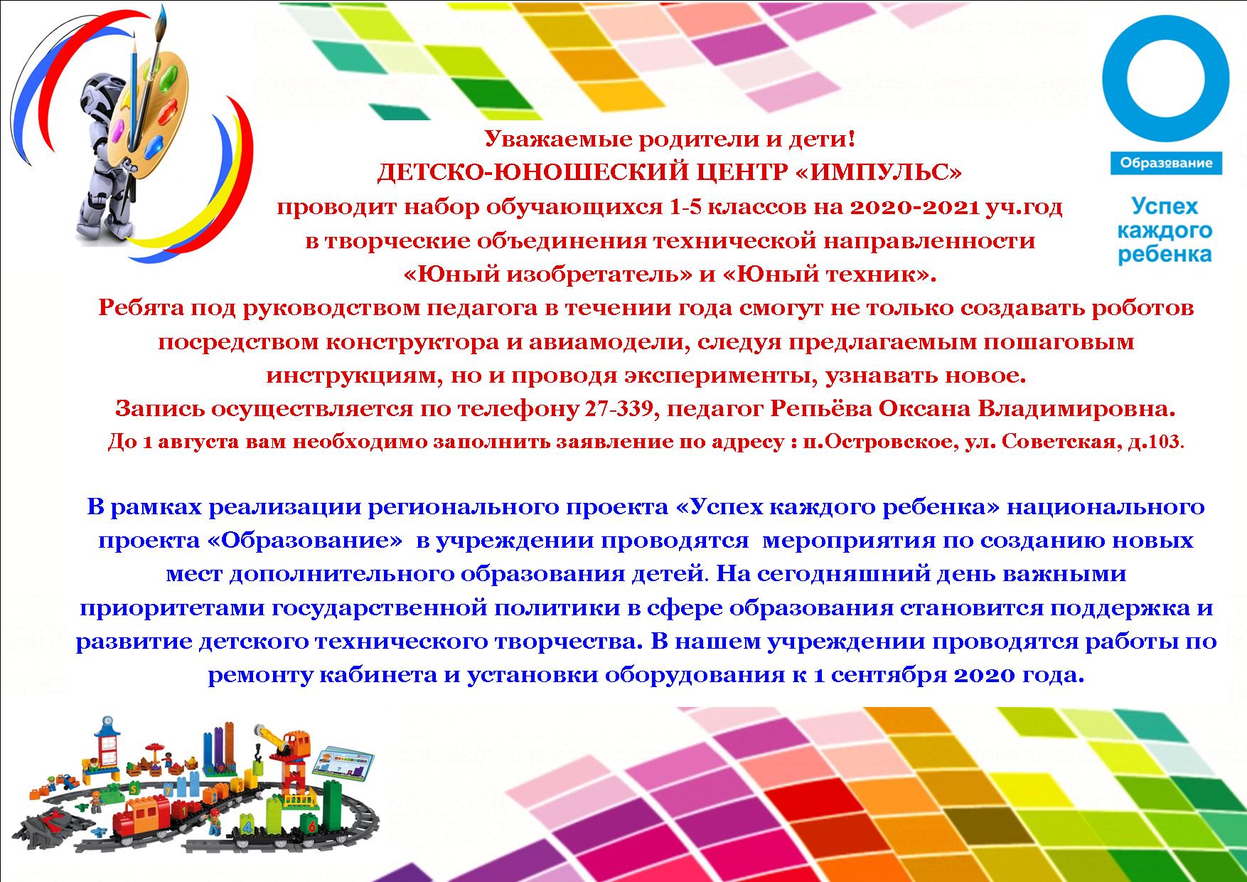допместа 1.jpg