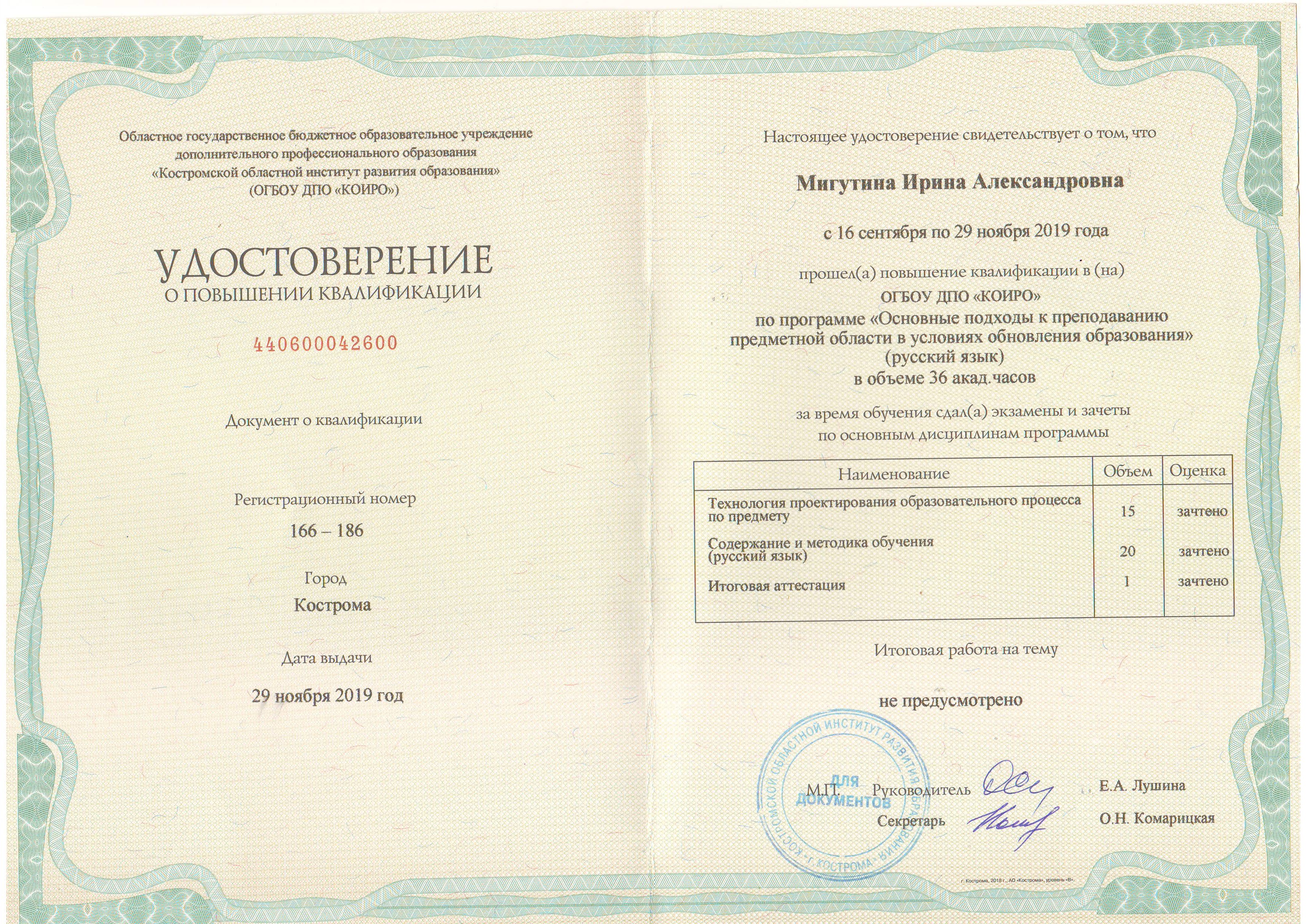 Scan10004.JPG