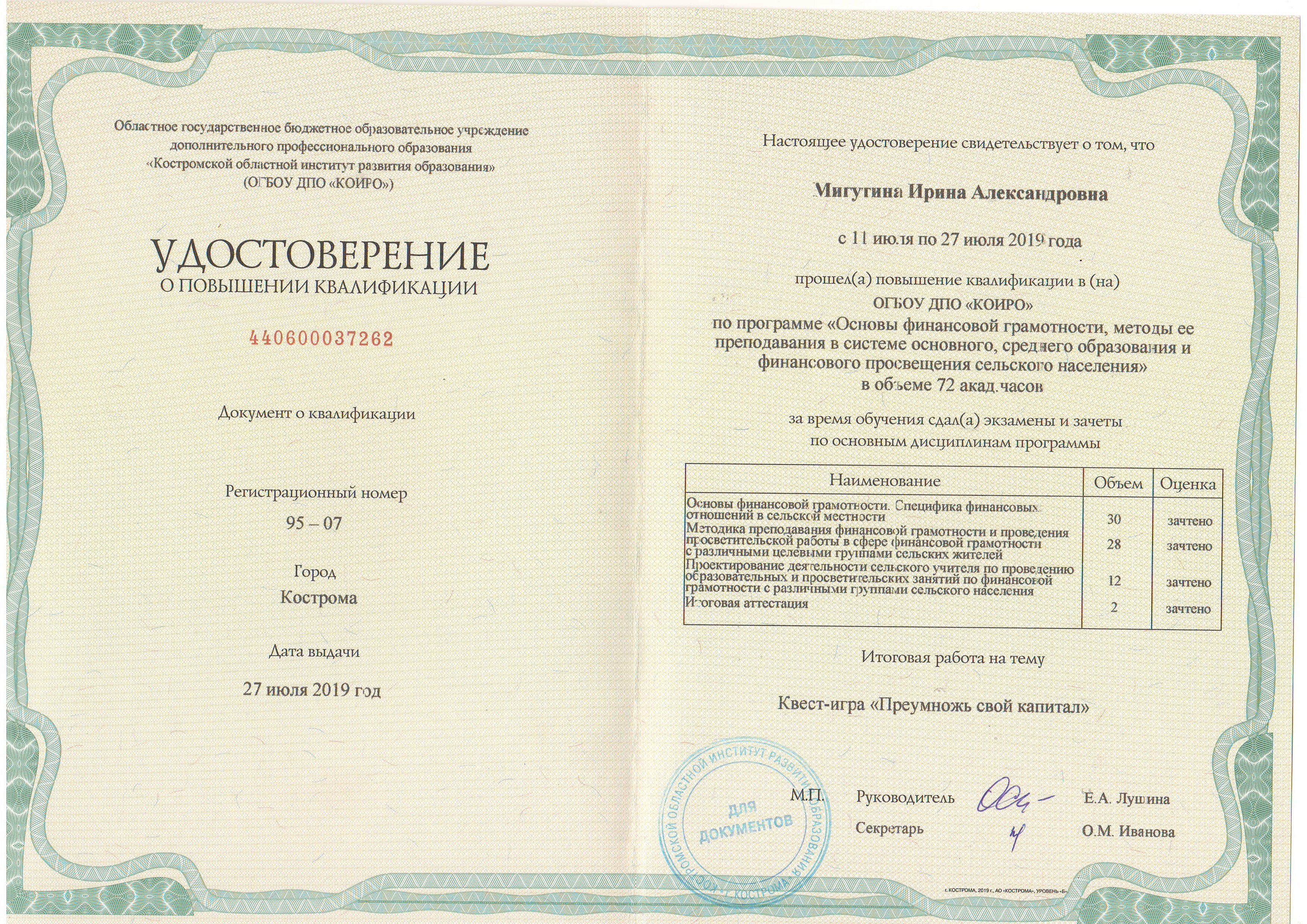 Scan10005.JPG