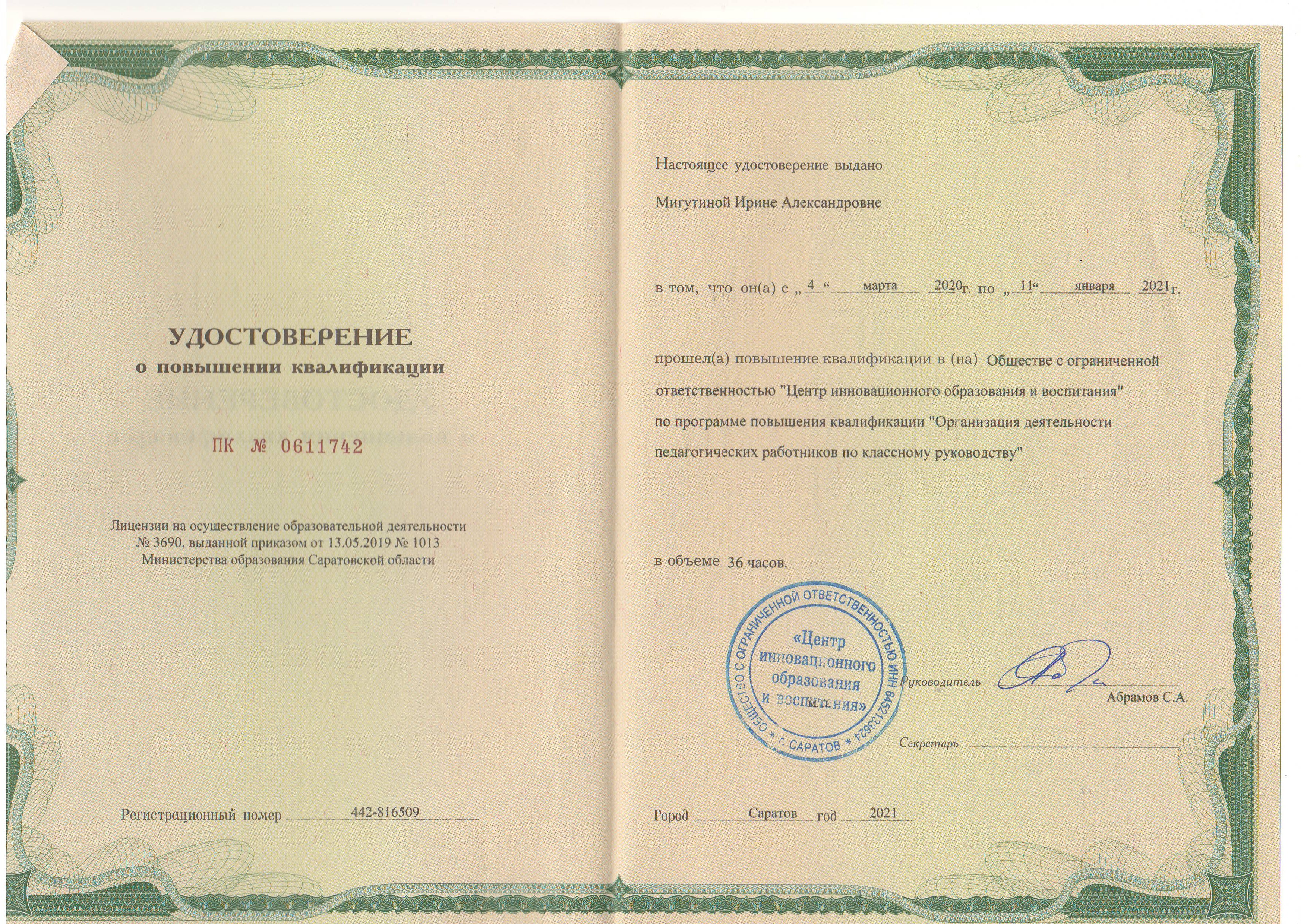 Scan10006.JPG