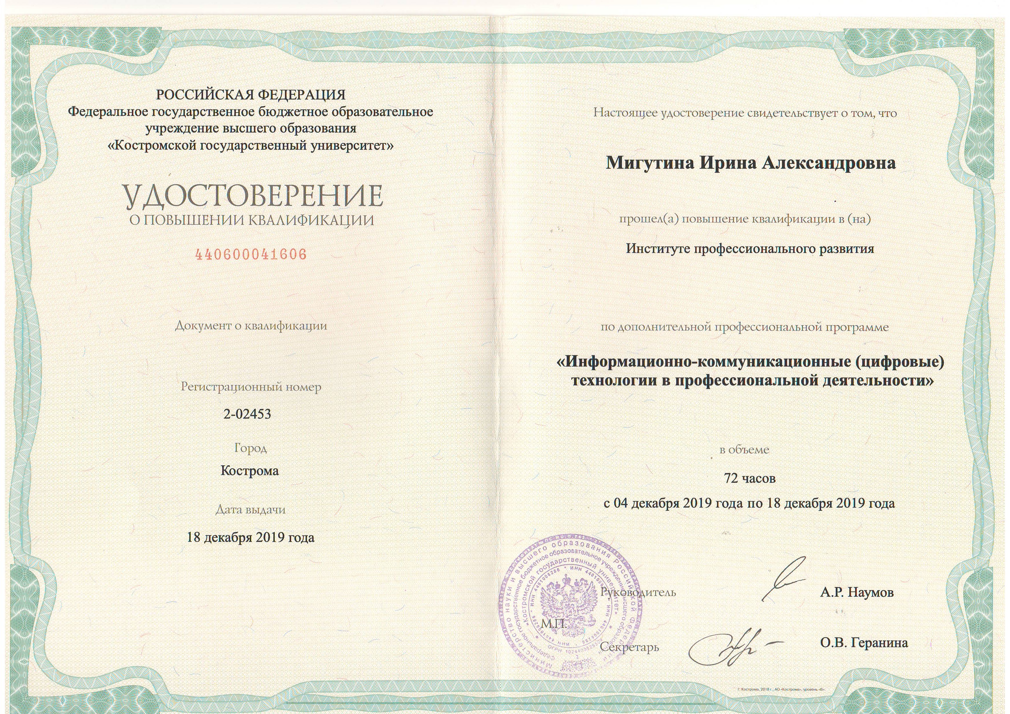 Scan10008.JPG