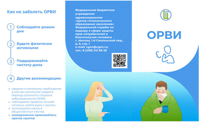 грип.gif