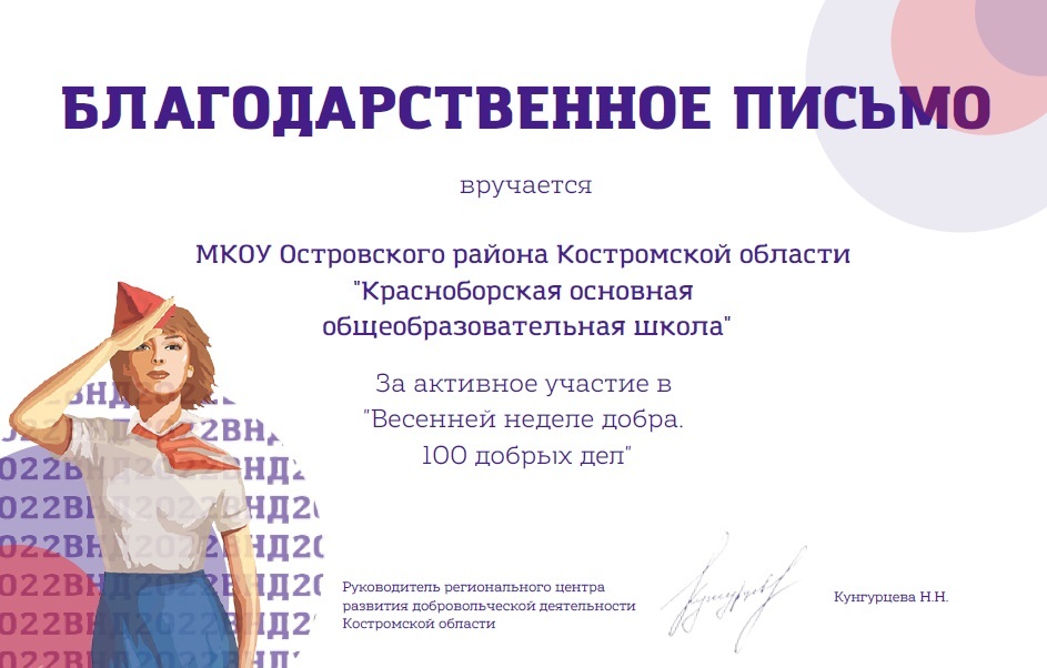 Новый точечный рисунок.jpg