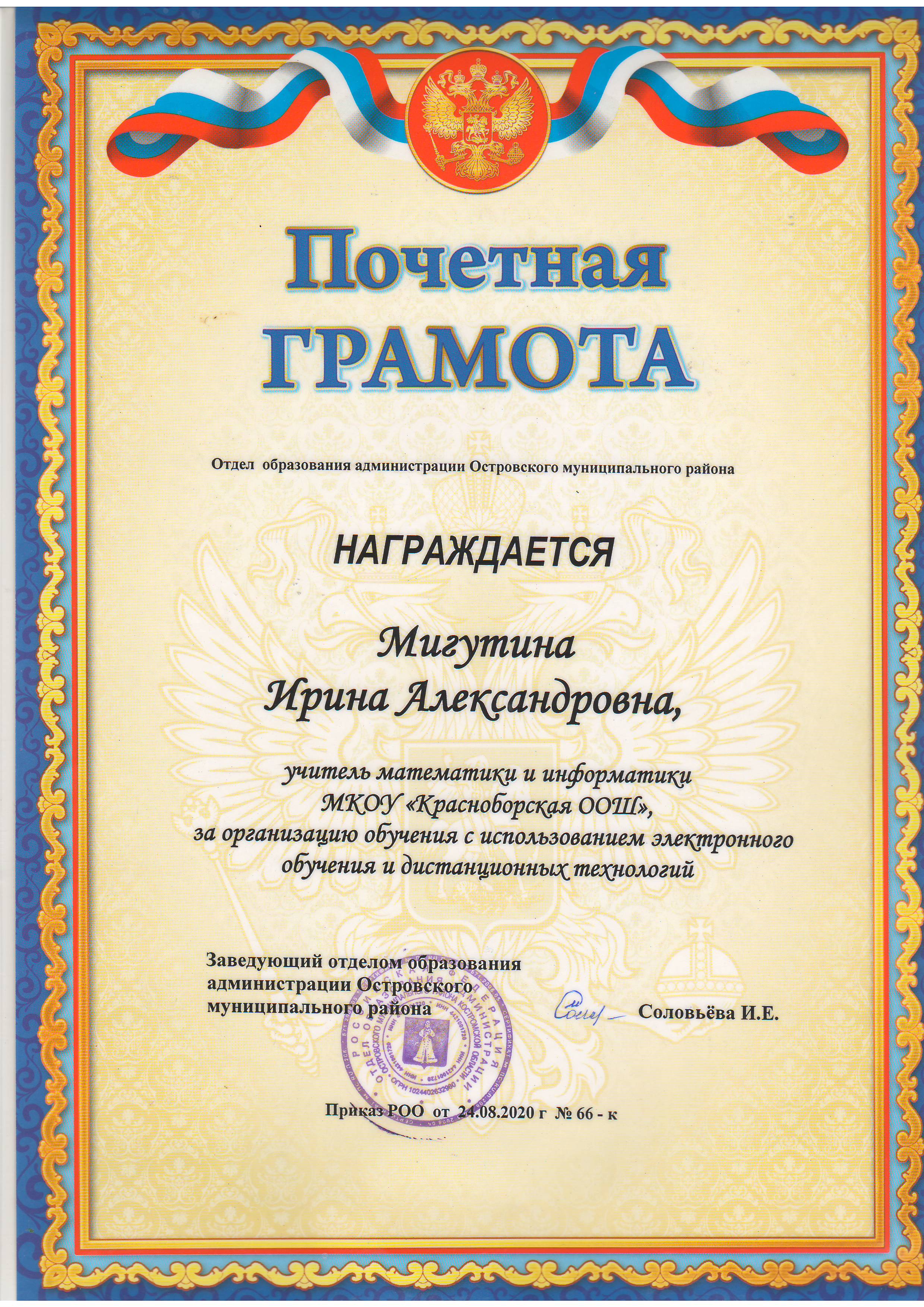 Scan10001.JPG