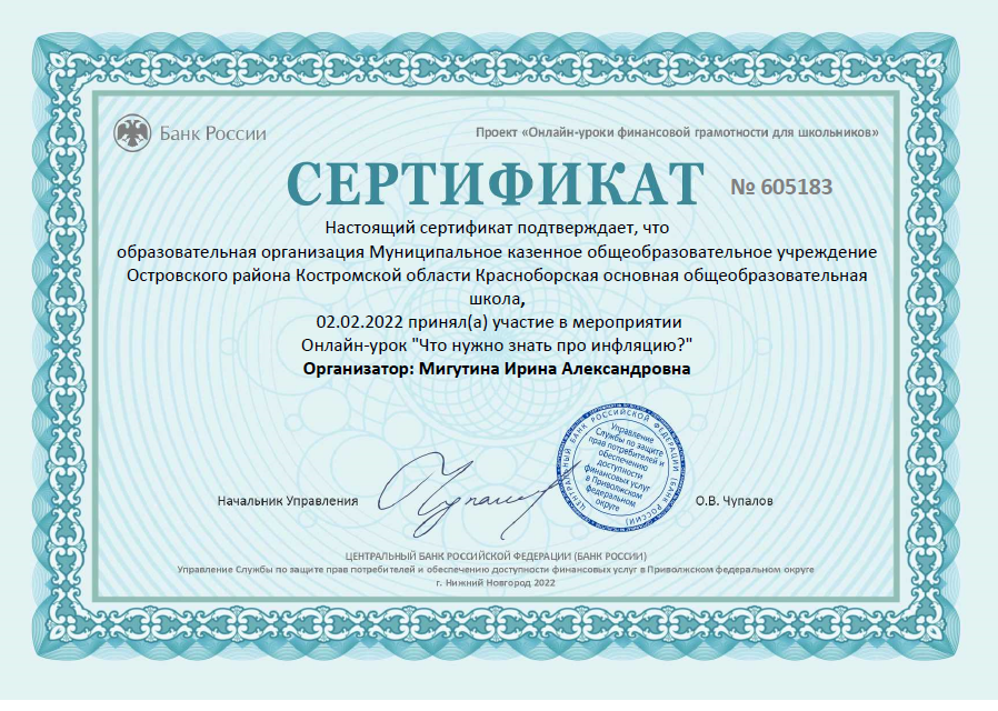 Безымянный.png