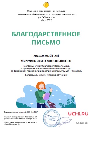 Безымянный2.jpg