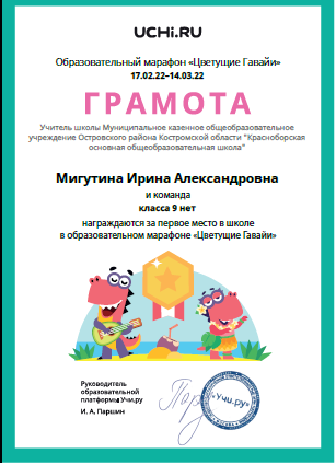 Безымянный3.png