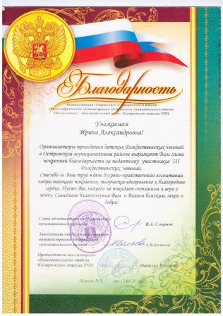 Отсканировано 08.05.2022 22-05 (4).jpg
