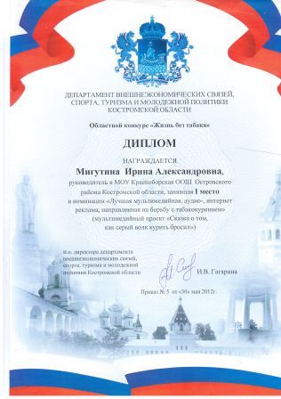 Отсканировано 08.05.2022 22-05.jpg