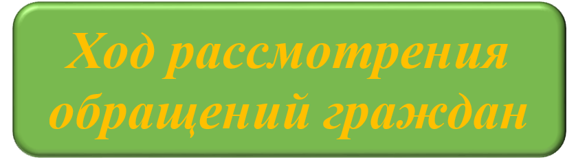 Ð¥Ð¾Ð´.png