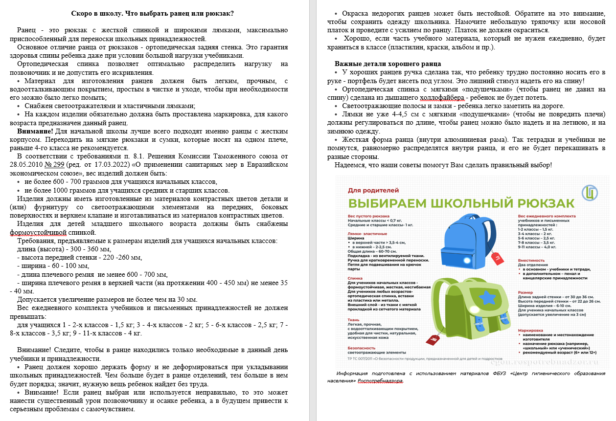Новый рисунок (10).bmp