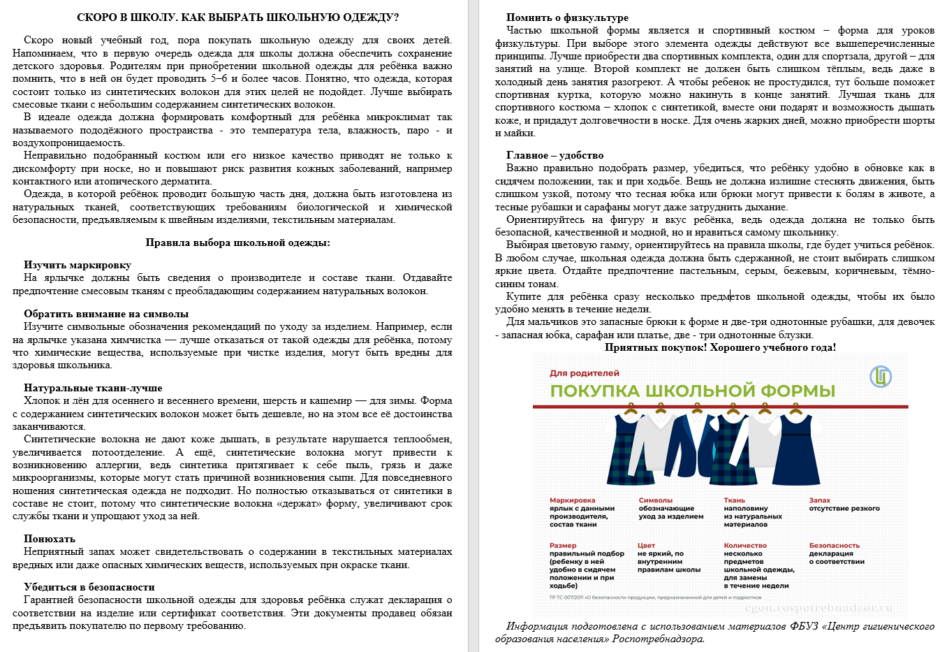 Новый рисунок (11).bmp