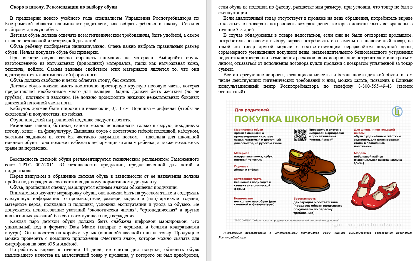 Новый рисунок (14).bmp