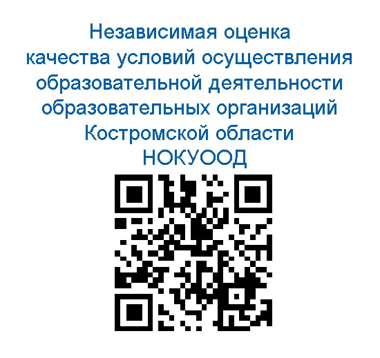 НОКУООД.jpg